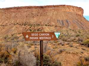 The ghost town of Sego Canyon just 3-miles up Thompson Canyon.